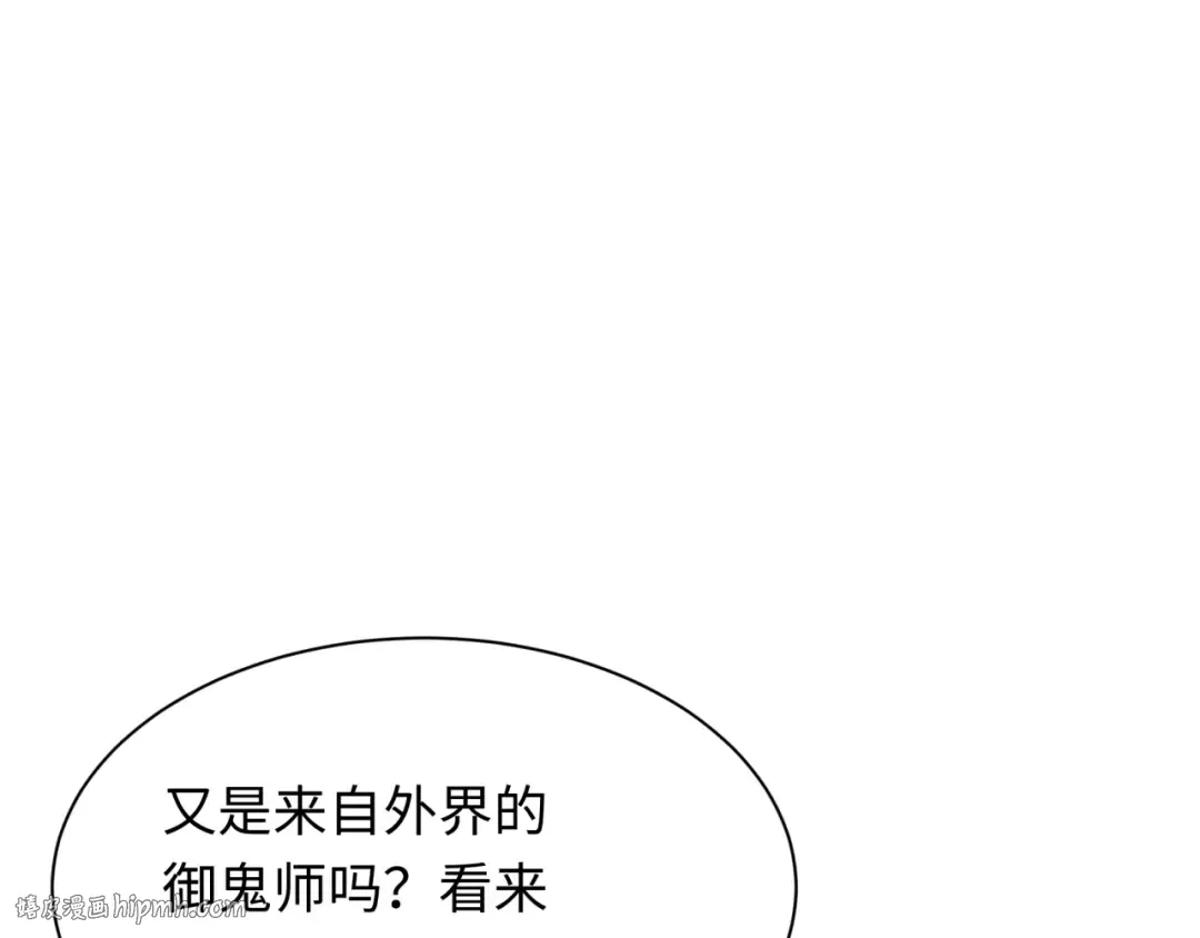 第348话 高丽篇-解放高丽作战开始！ 第32页