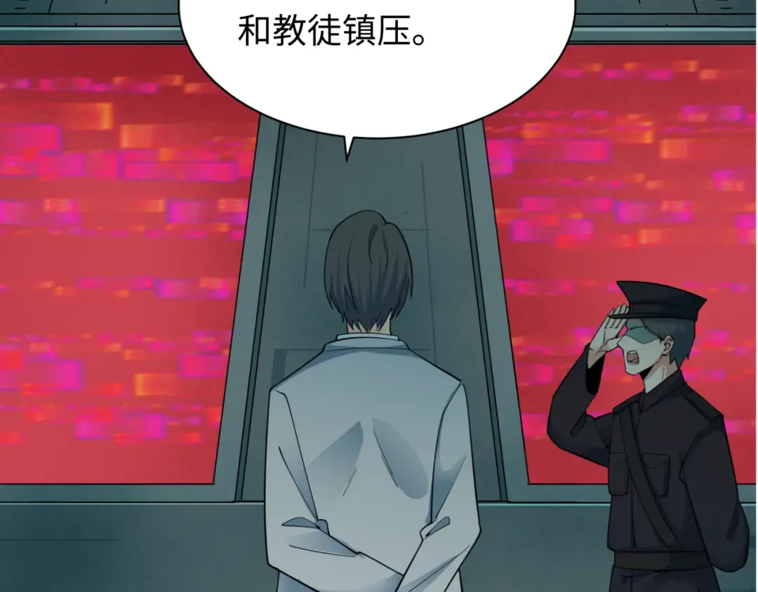 第348话 高丽篇-解放高丽作战开始！ 第34页