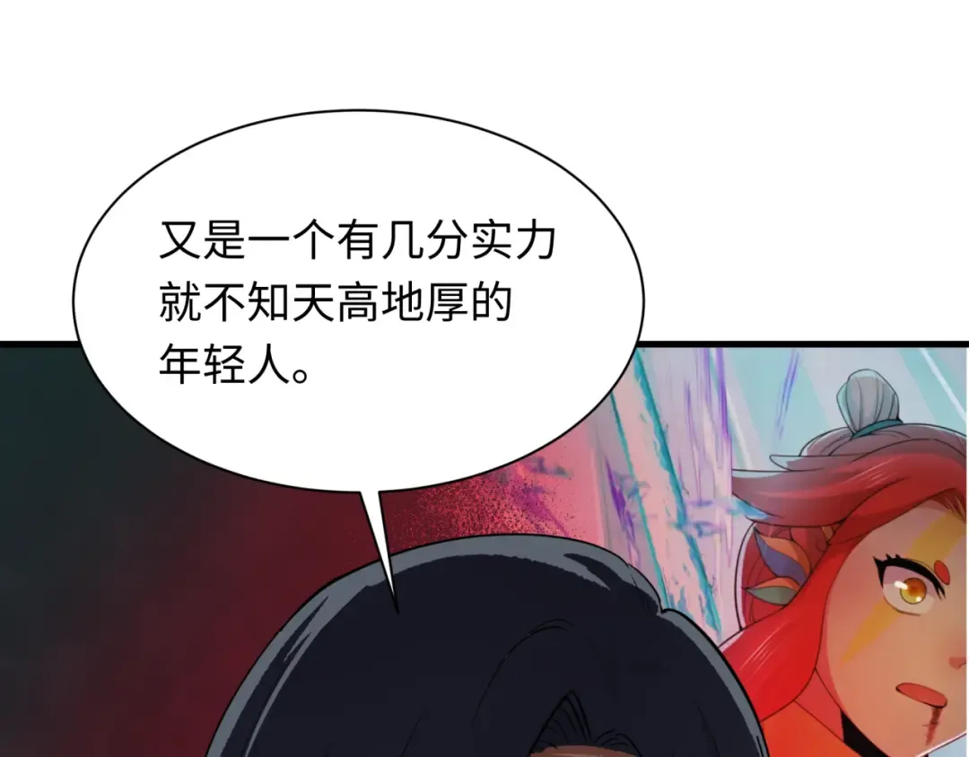 第348话 高丽篇-解放高丽作战开始！ 第36页