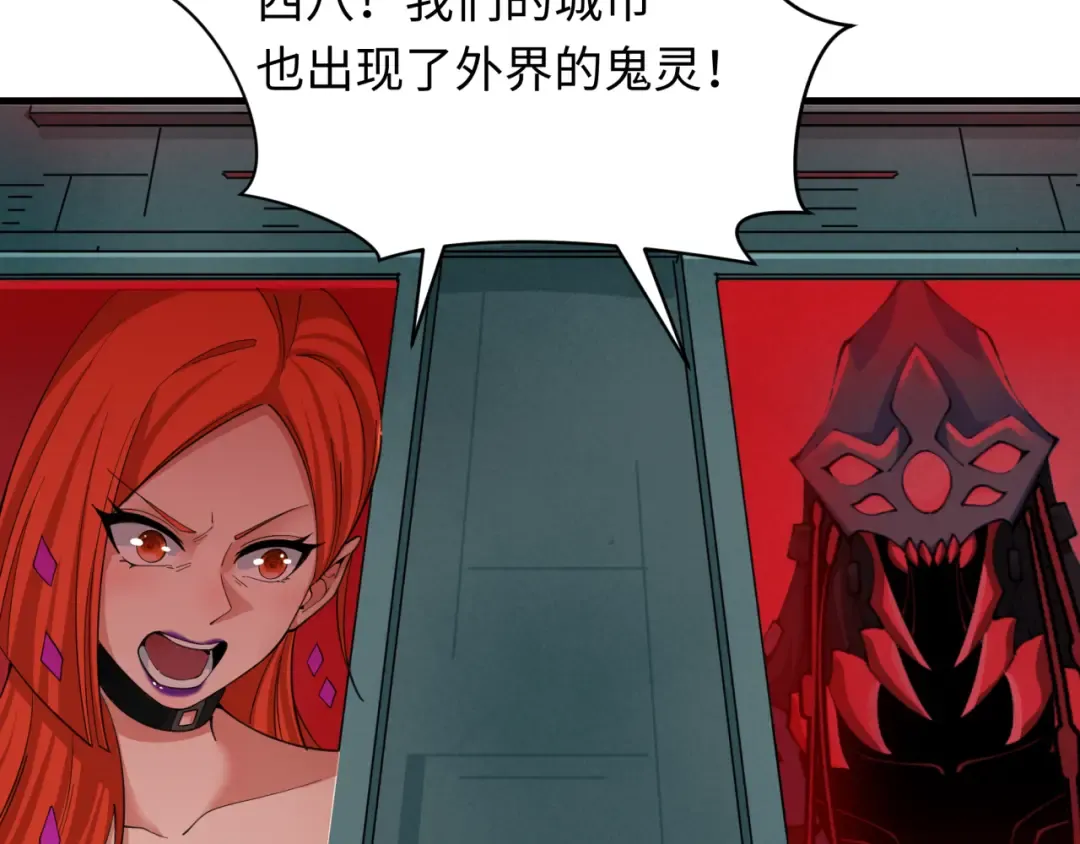 第348话 高丽篇-解放高丽作战开始！ 第39页