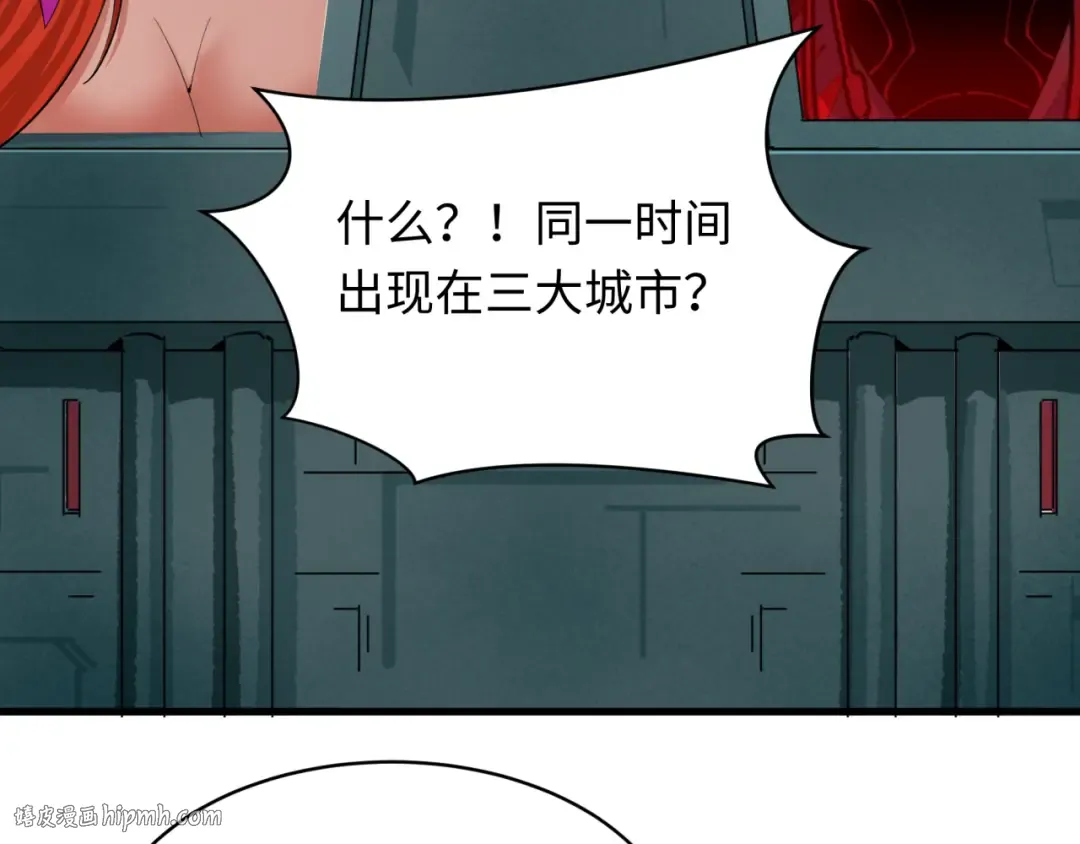 第348话 高丽篇-解放高丽作战开始！ 第40页