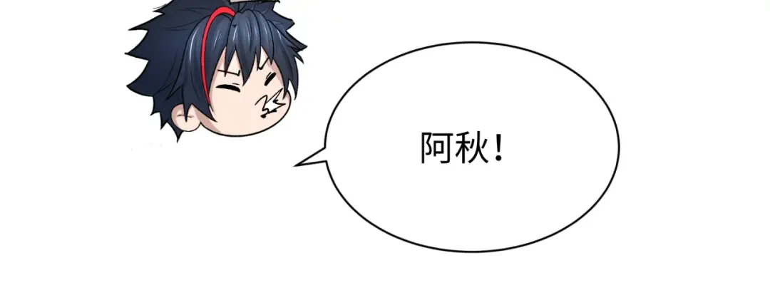 第348话 高丽篇-解放高丽作战开始！ 第42页