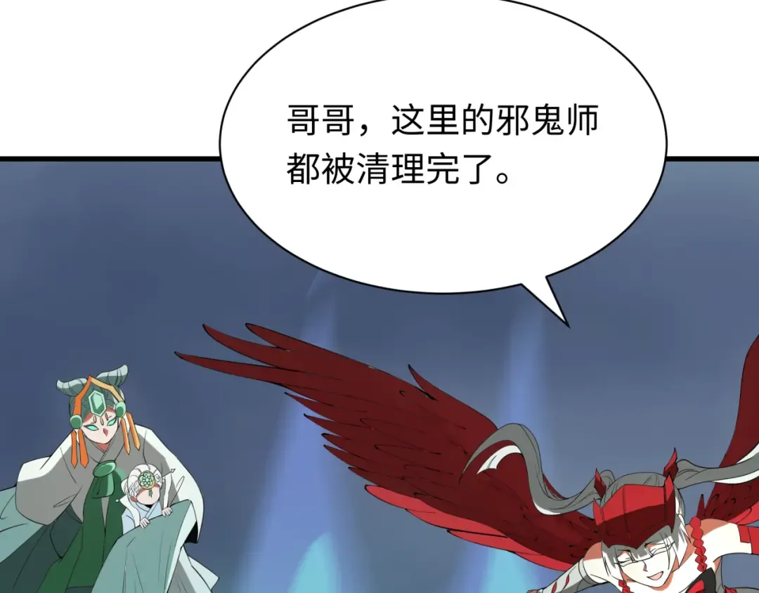 第348话 高丽篇-解放高丽作战开始！ 第46页