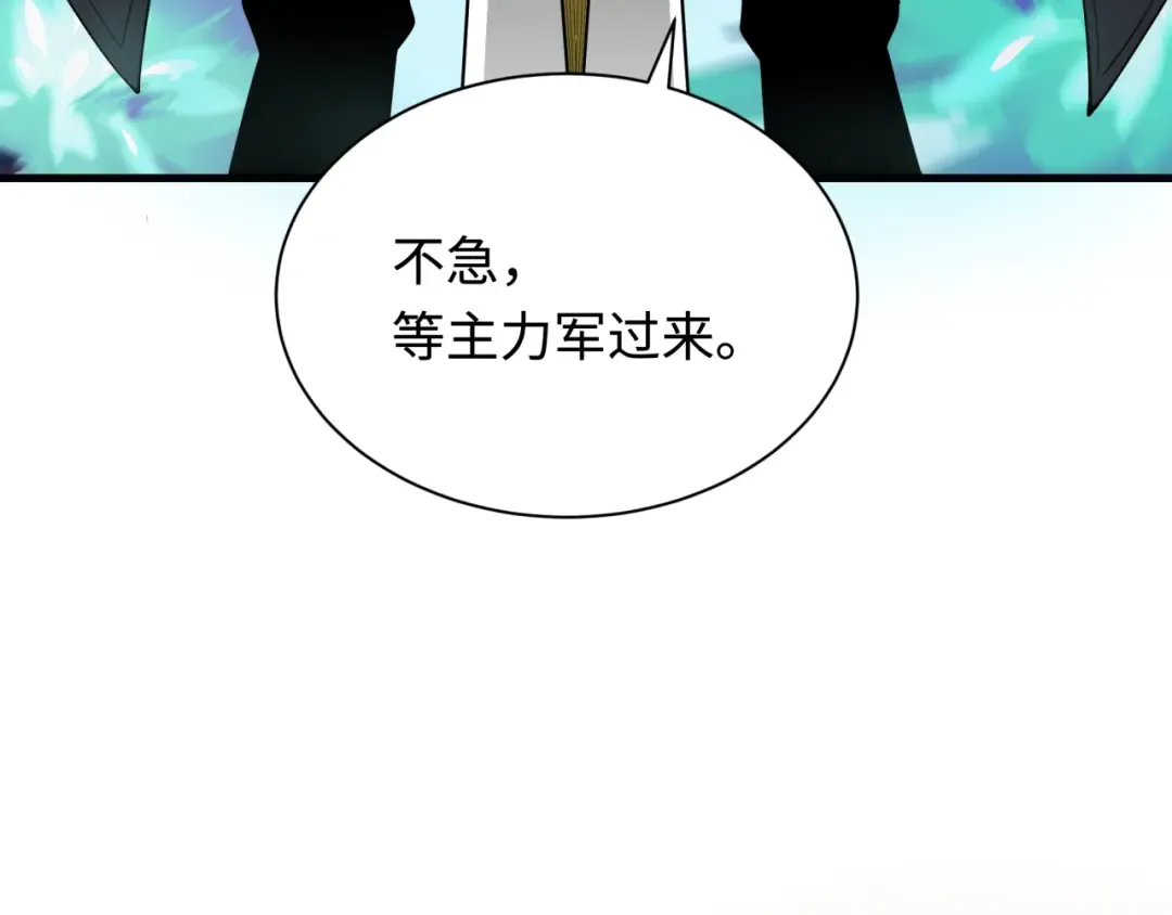第348话 高丽篇-解放高丽作战开始！ 第49页