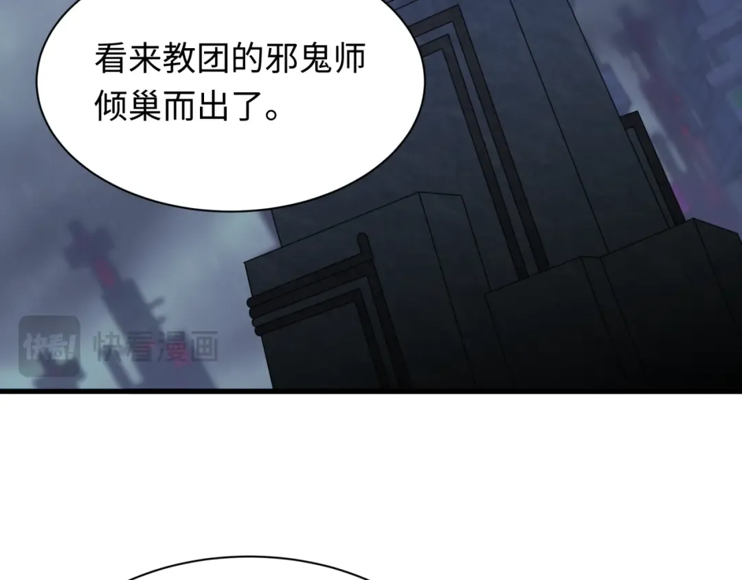 第348话 高丽篇-解放高丽作战开始！ 第52页
