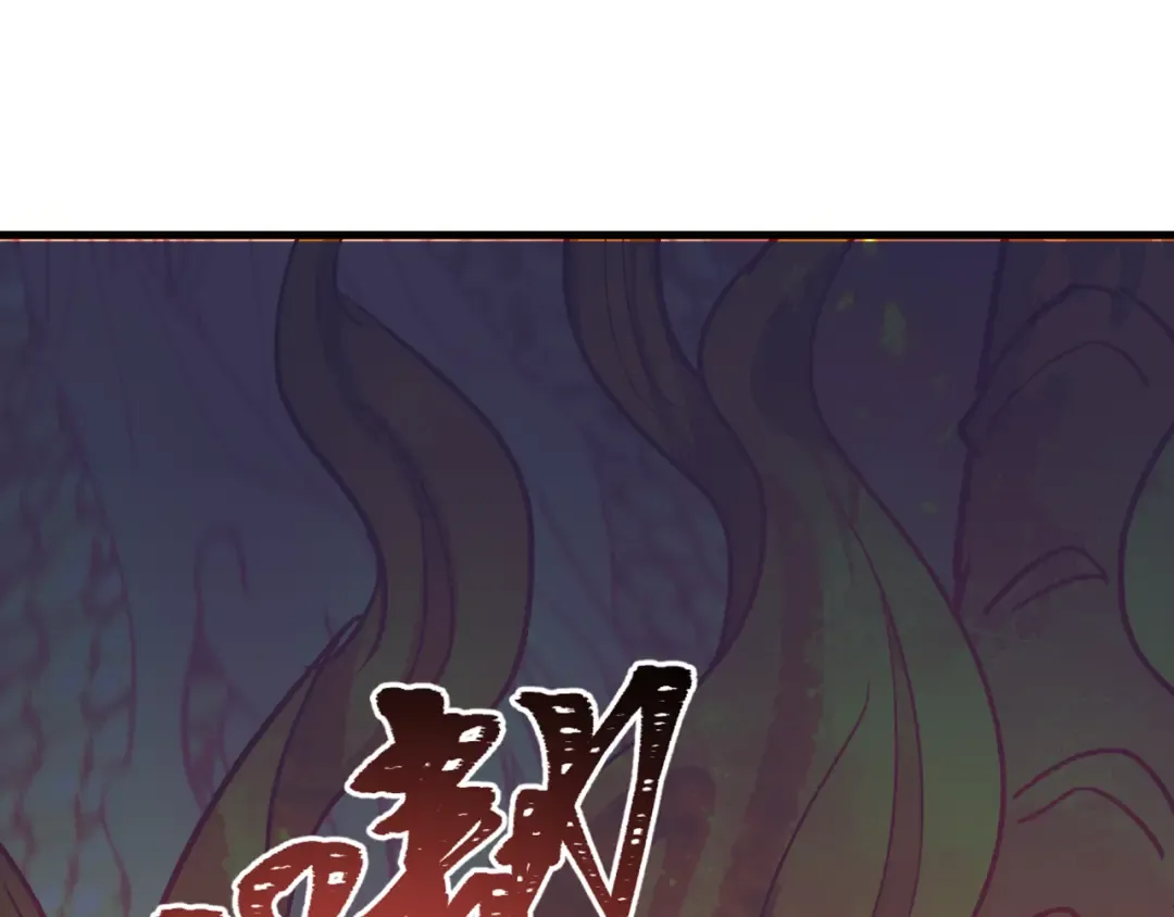 第348话 高丽篇-解放高丽作战开始！ 第57页