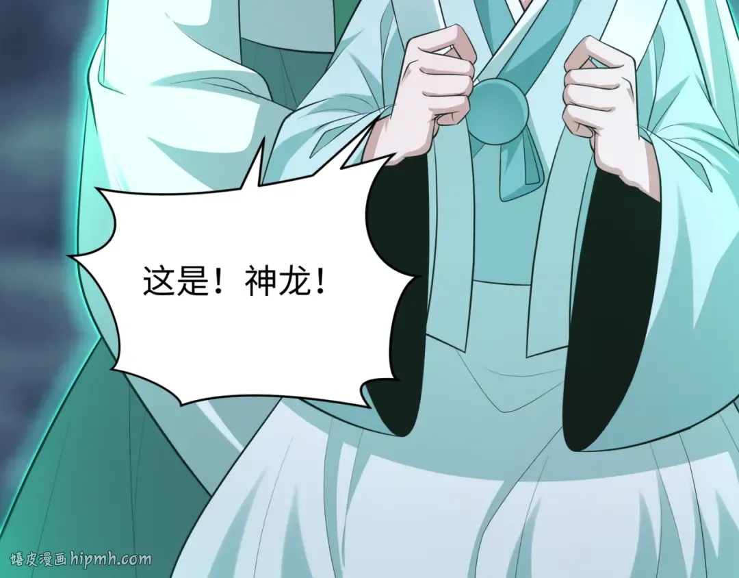 第348话 高丽篇-解放高丽作战开始！ 第64页