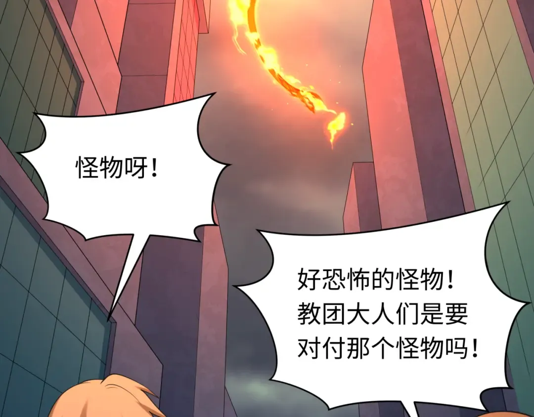 第348话 高丽篇-解放高丽作战开始！ 第67页