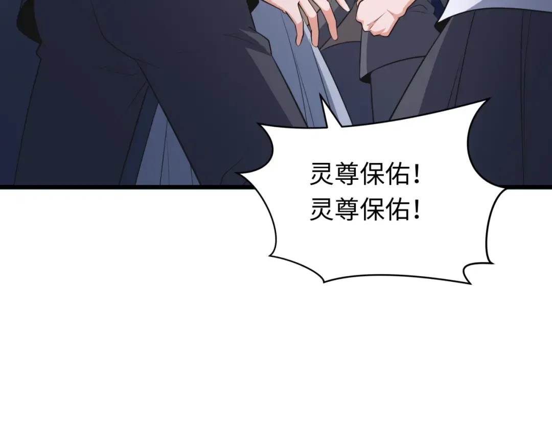第348话 高丽篇-解放高丽作战开始！ 第69页