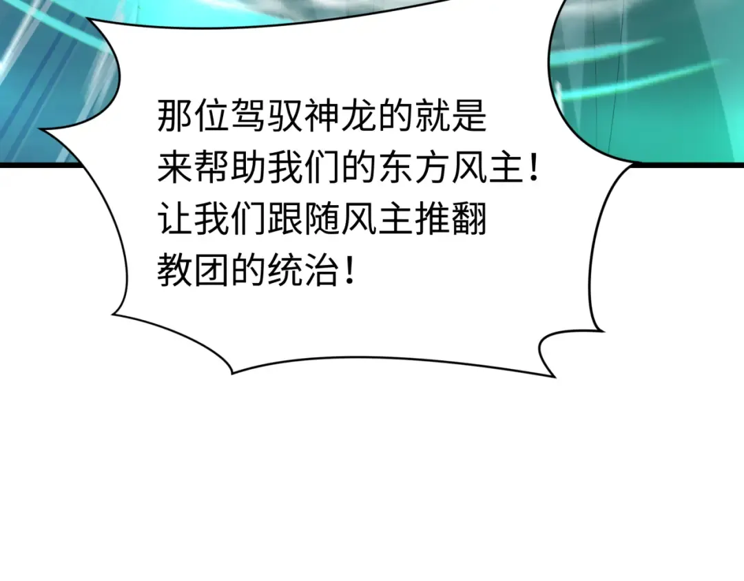 第348话 高丽篇-解放高丽作战开始！ 第73页