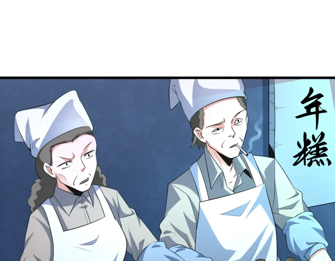 第348话 高丽篇-解放高丽作战开始！ 第74页