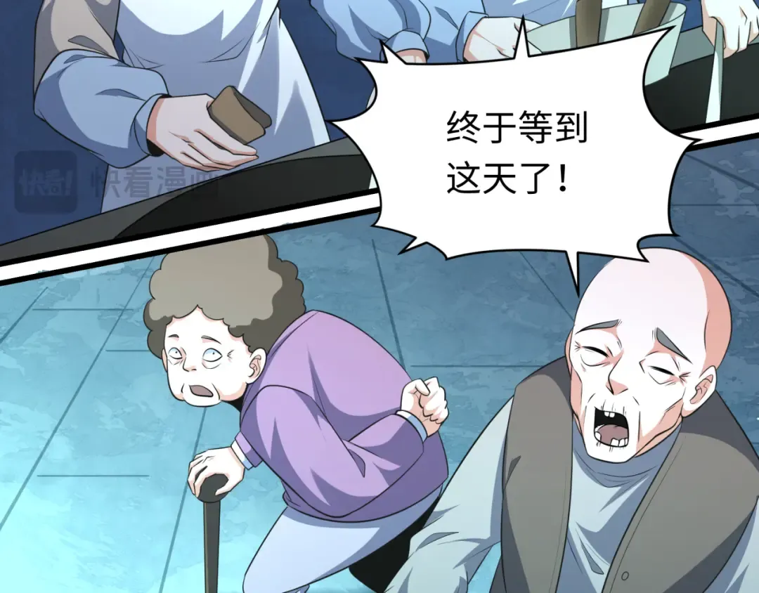 第348话 高丽篇-解放高丽作战开始！ 第75页