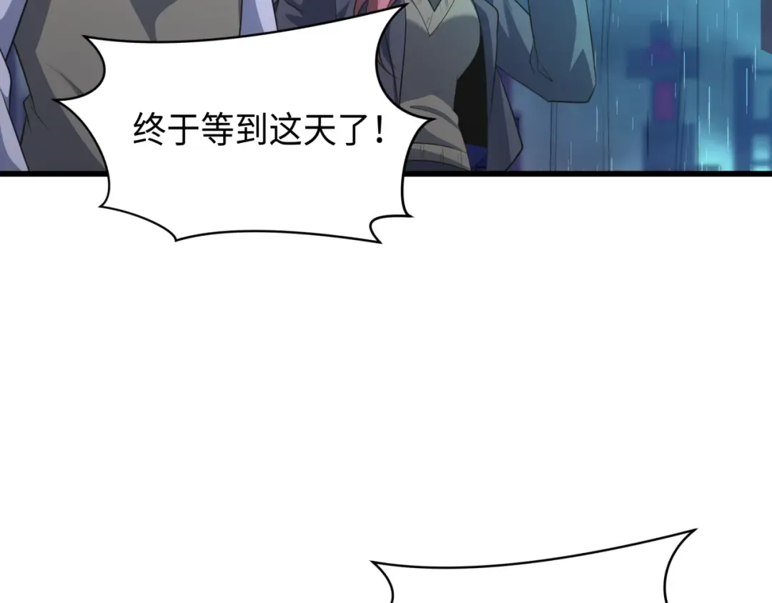 第348话 高丽篇-解放高丽作战开始！ 第77页