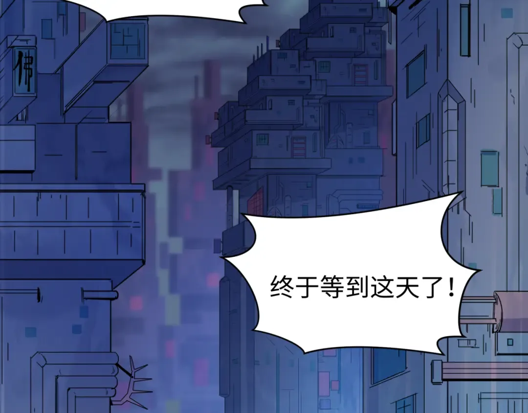 第348话 高丽篇-解放高丽作战开始！ 第79页