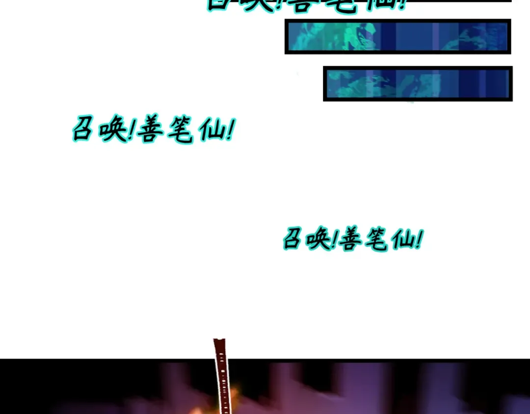 第348话 高丽篇-解放高丽作战开始！ 第85页