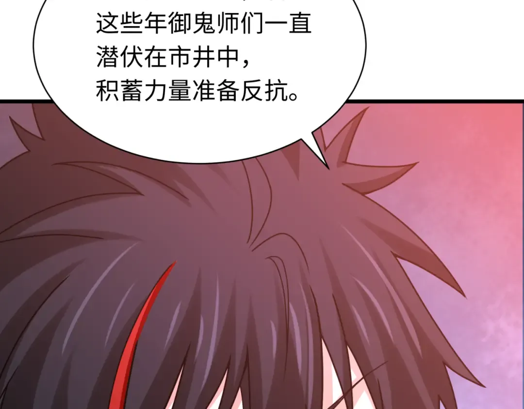 第348话 高丽篇-解放高丽作战开始！ 第89页