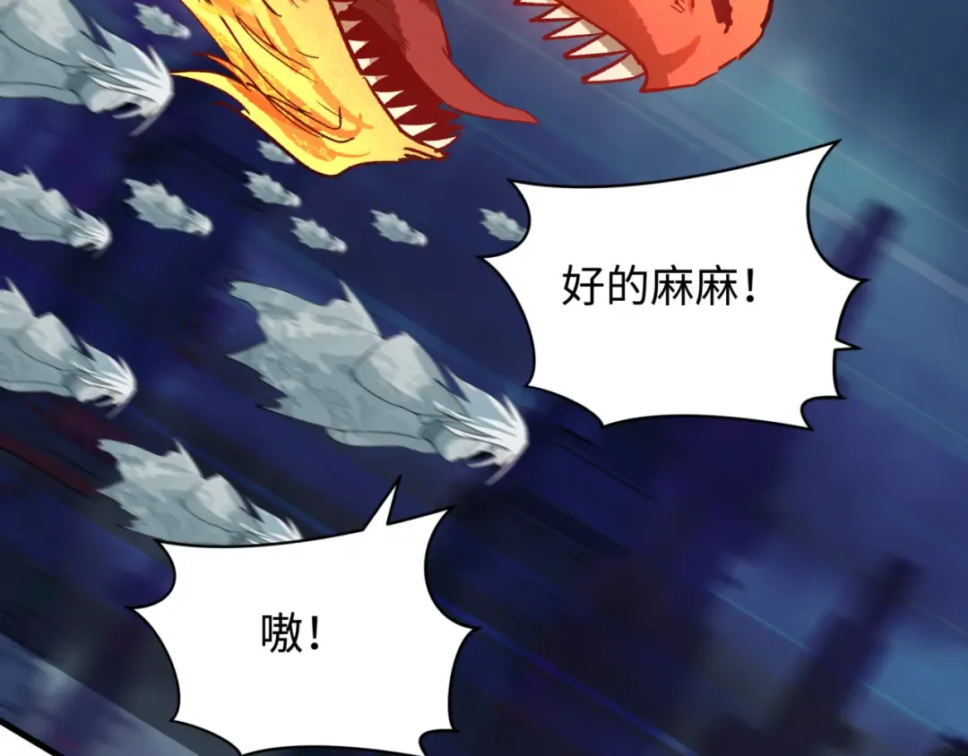 第348话 高丽篇-解放高丽作战开始！ 第93页