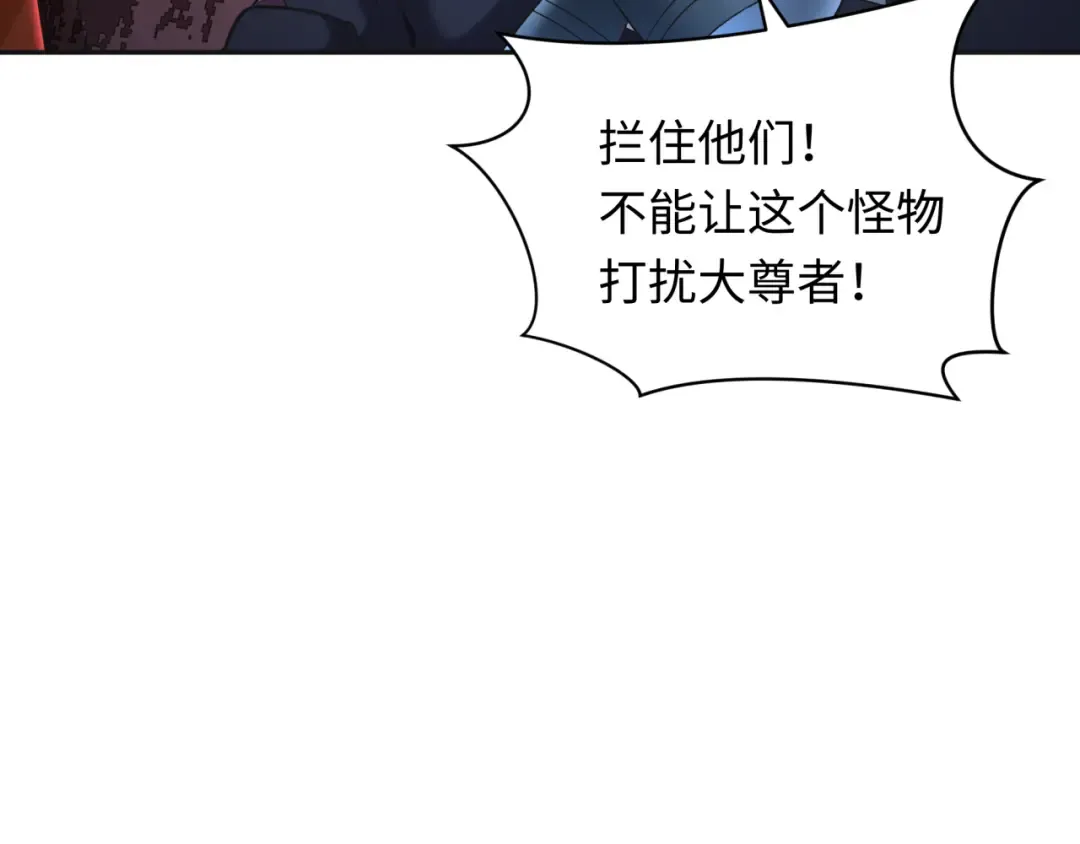 第348话 高丽篇-解放高丽作战开始！ 第103页