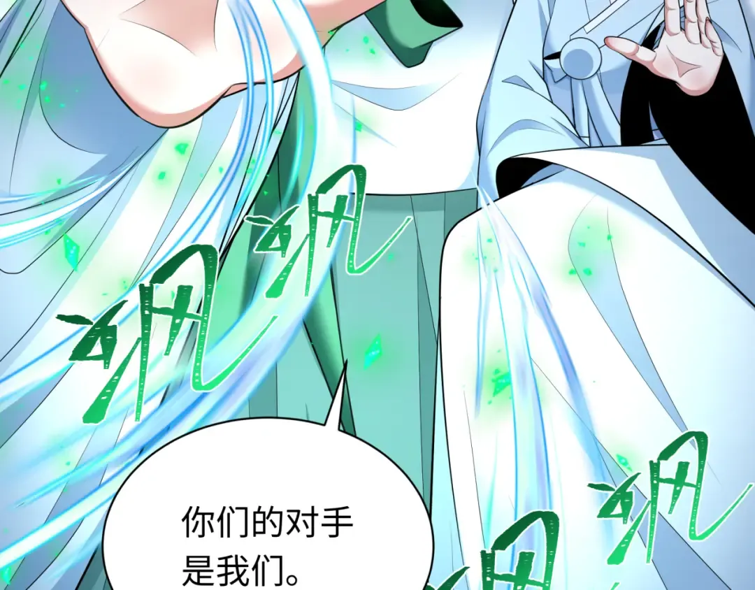 第348话 高丽篇-解放高丽作战开始！ 第109页
