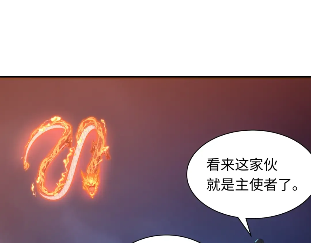 第348话 高丽篇-解放高丽作战开始！ 第111页