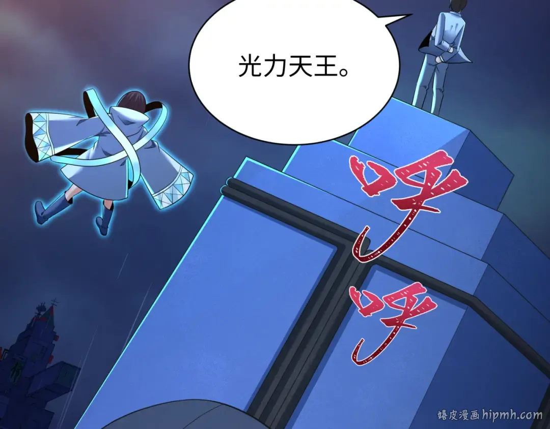 第348话 高丽篇-解放高丽作战开始！ 第112页