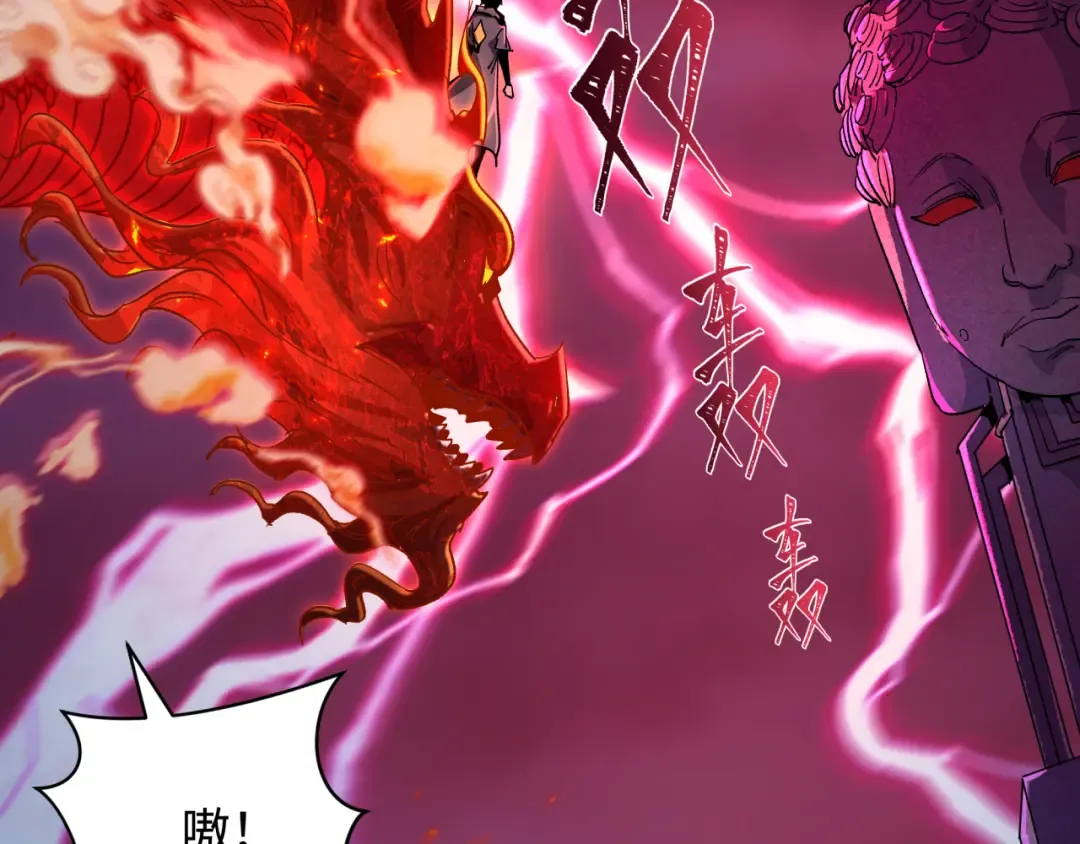 第348话 高丽篇-解放高丽作战开始！ 第115页