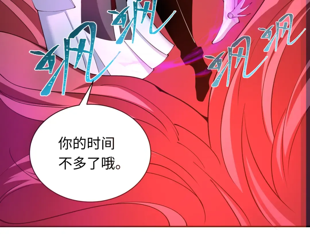 第348话 高丽篇-解放高丽作战开始！ 第122页