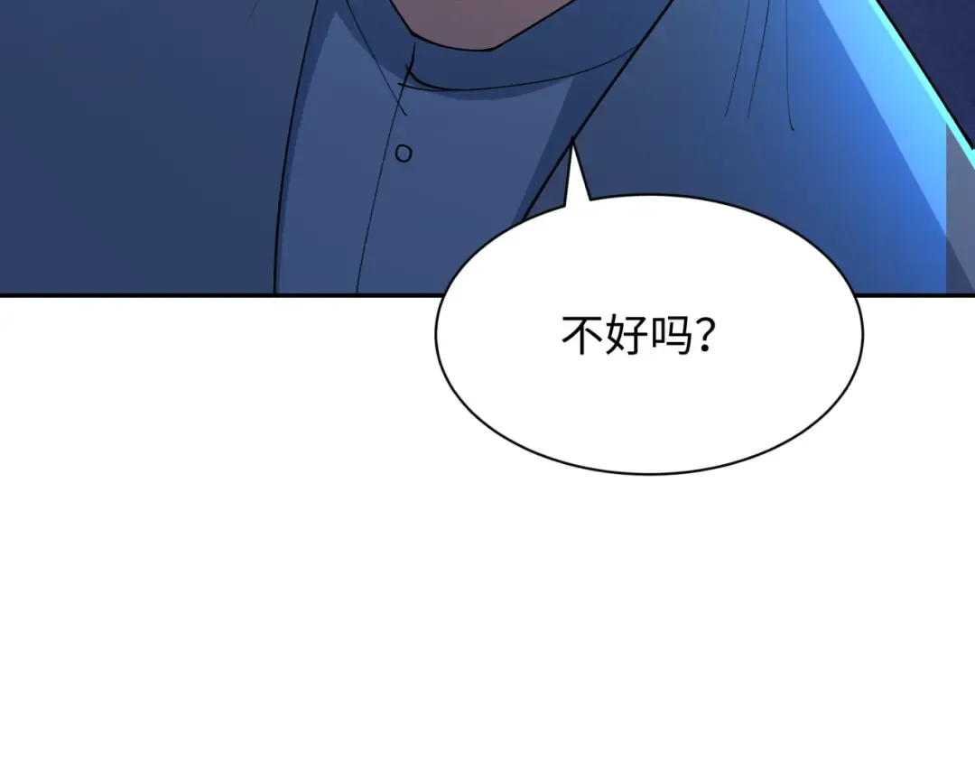 第348话 高丽篇-解放高丽作战开始！ 第125页