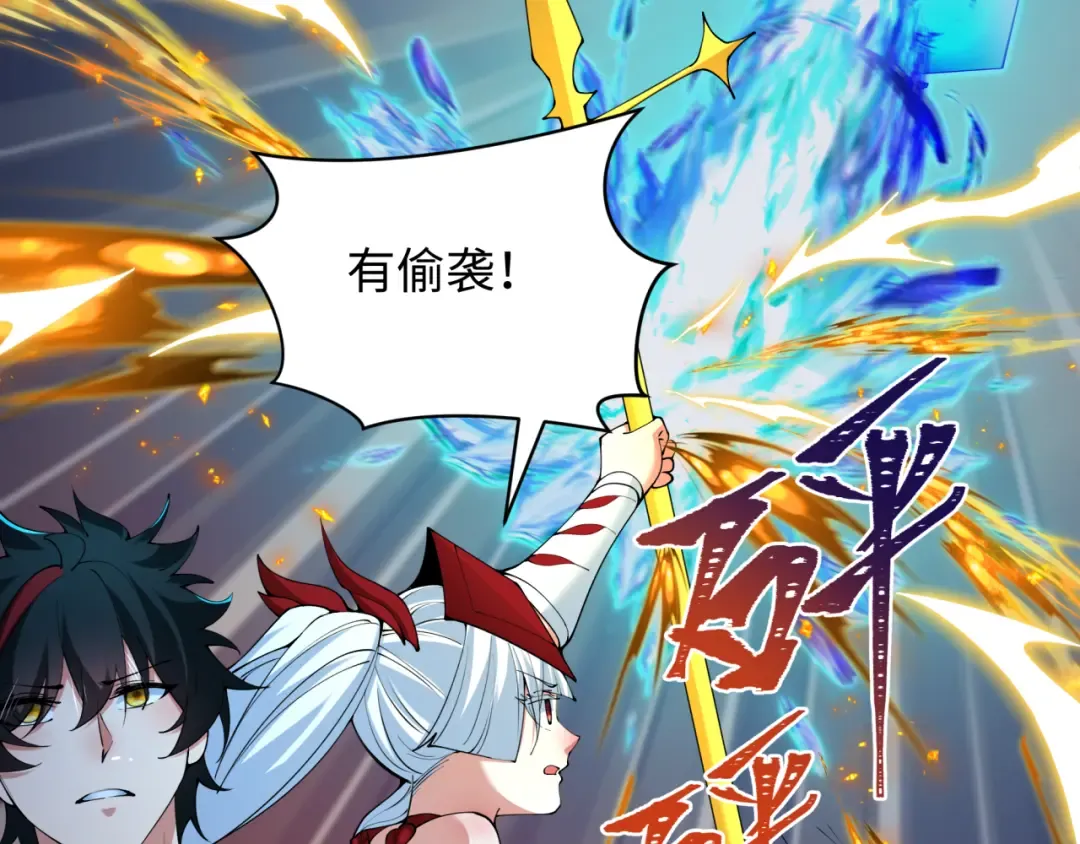 第348话 高丽篇-解放高丽作战开始！ 第127页