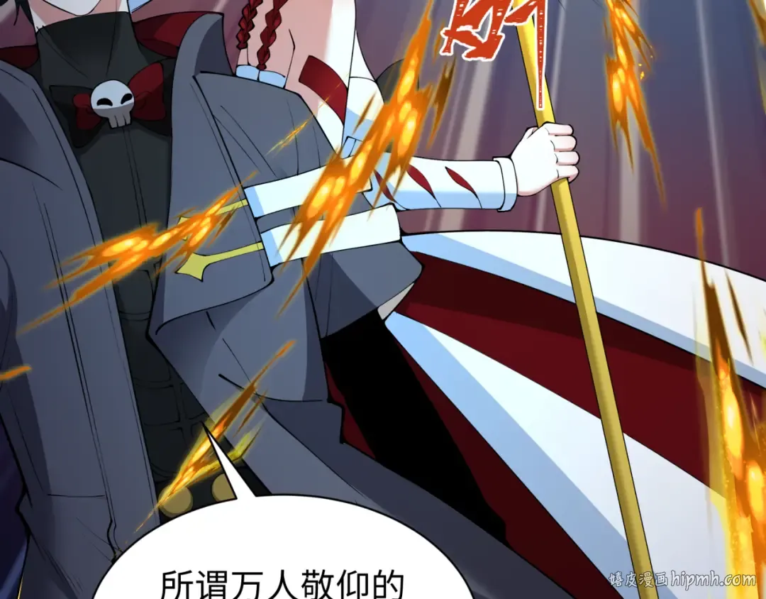 第348话 高丽篇-解放高丽作战开始！ 第128页