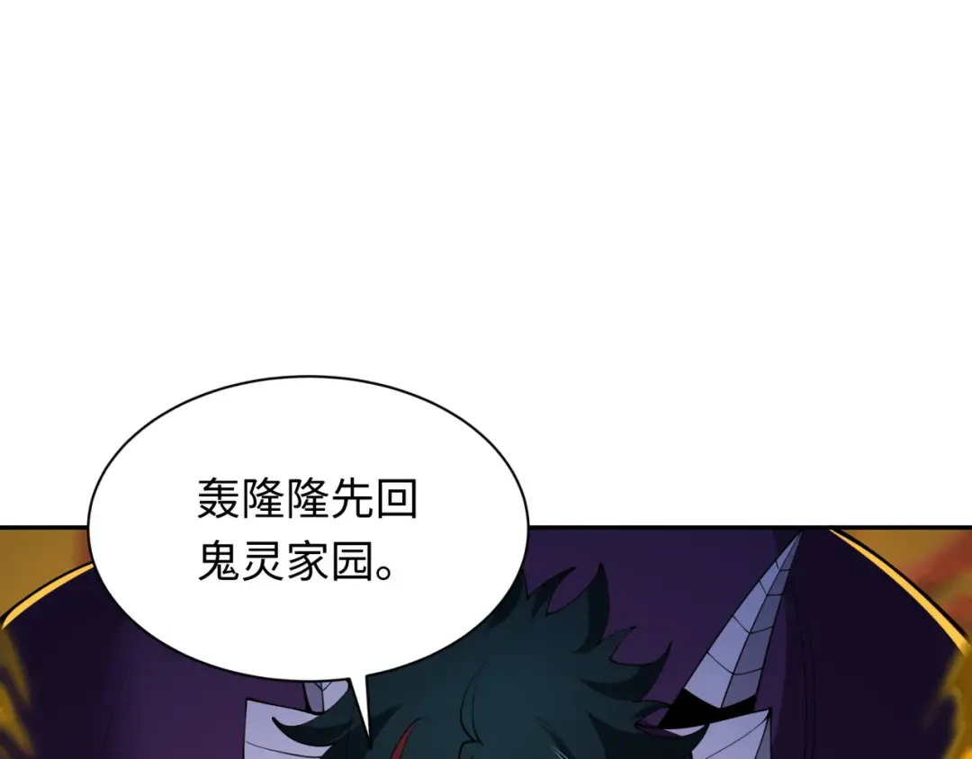 第348话 高丽篇-解放高丽作战开始！ 第130页