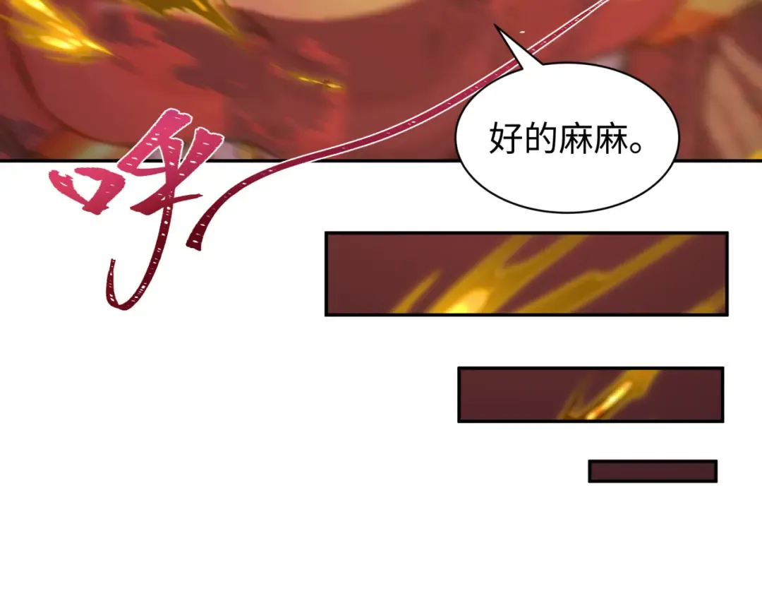 第348话 高丽篇-解放高丽作战开始！ 第133页