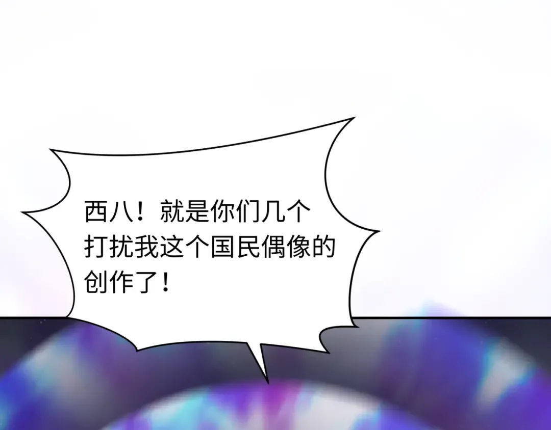 第348话 高丽篇-解放高丽作战开始！ 第138页