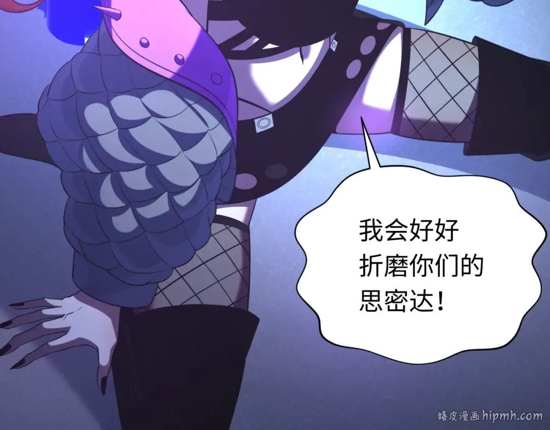 第348话 高丽篇-解放高丽作战开始！ 第152页