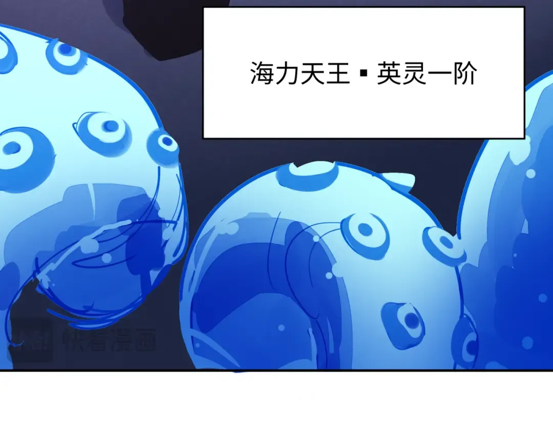 第348话 高丽篇-解放高丽作战开始！ 第153页