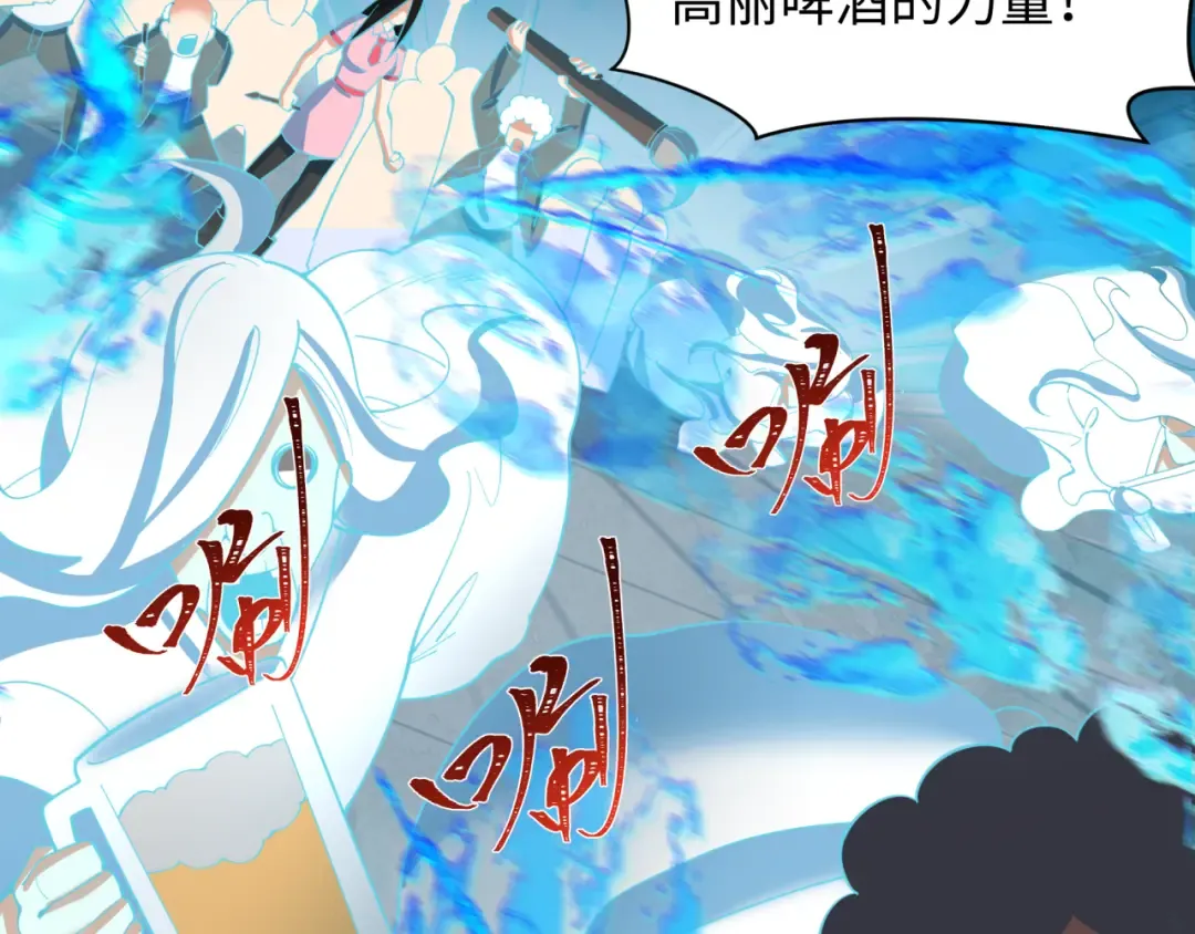 第348话 高丽篇-解放高丽作战开始！ 第164页