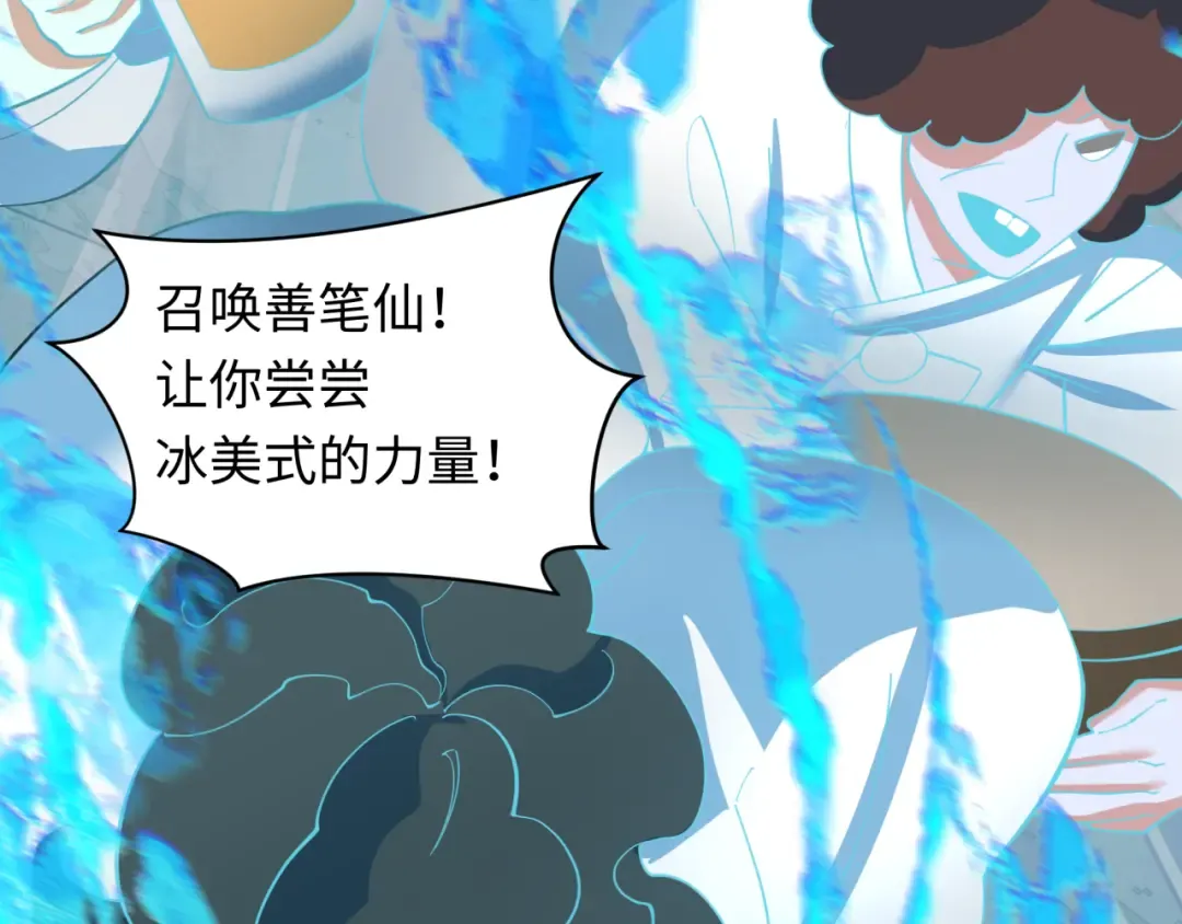 第348话 高丽篇-解放高丽作战开始！ 第165页