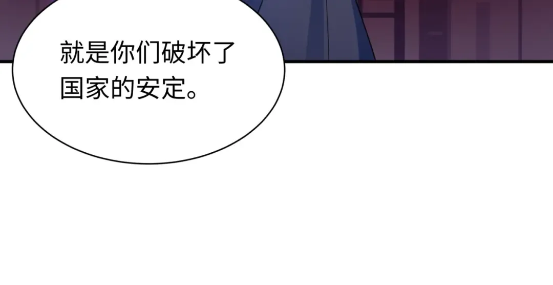 第348话 高丽篇-解放高丽作战开始！ 第173页
