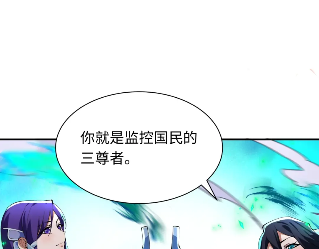 第348话 高丽篇-解放高丽作战开始！ 第174页