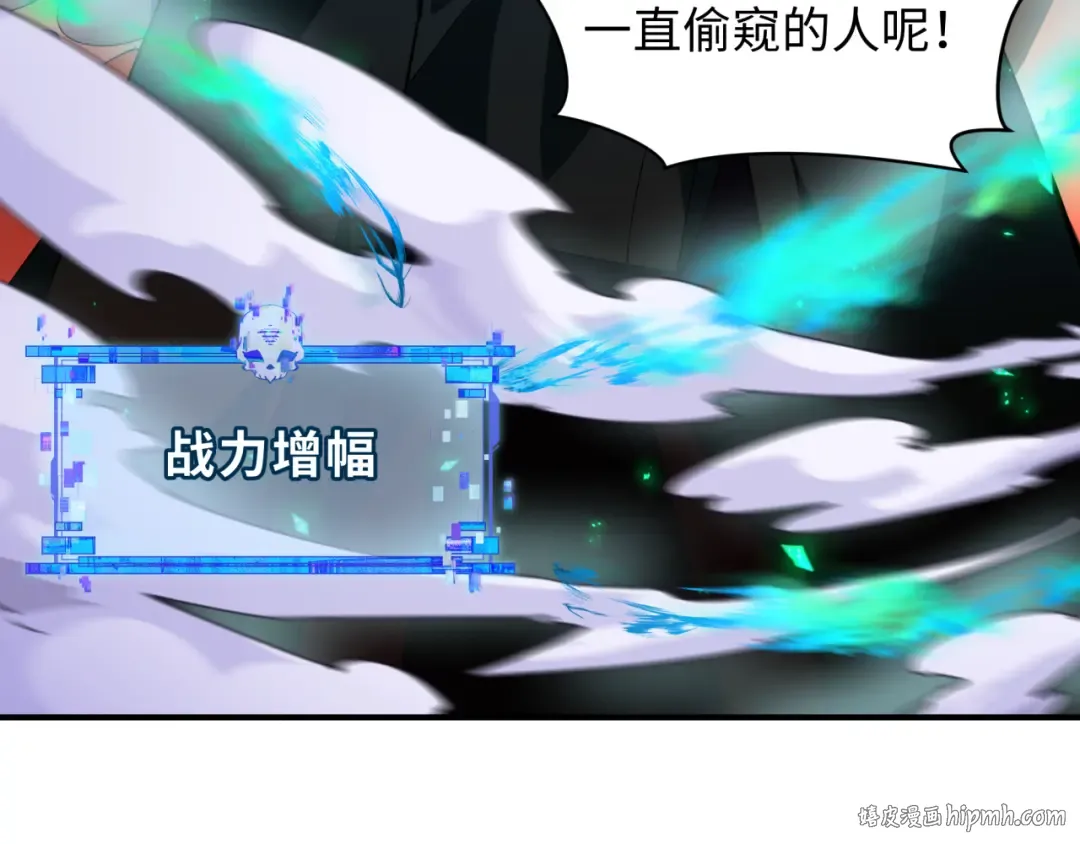 第348话 高丽篇-解放高丽作战开始！ 第176页