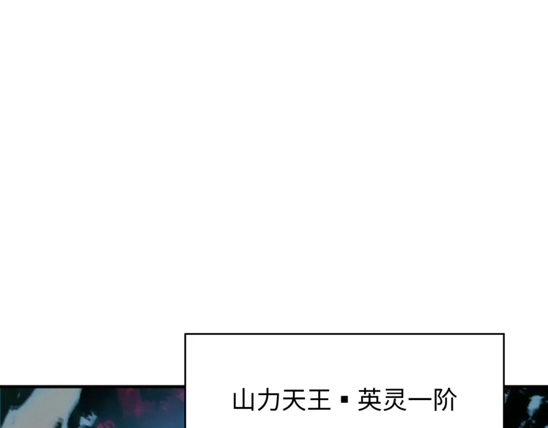 第348话 高丽篇-解放高丽作战开始！ 第177页
