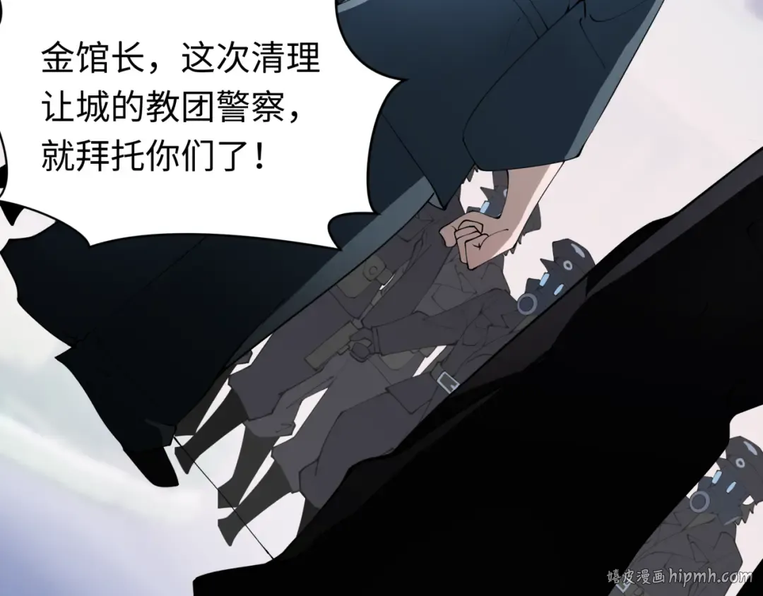 第348话 高丽篇-解放高丽作战开始！ 第184页