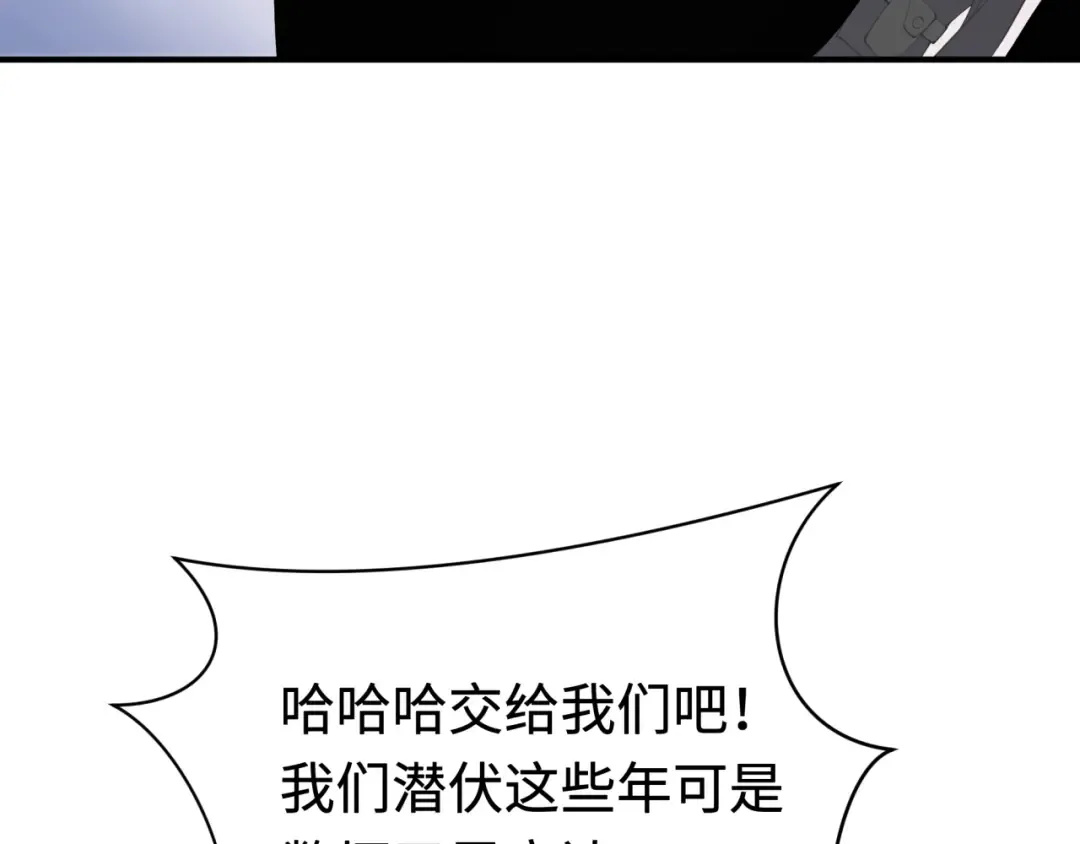 第348话 高丽篇-解放高丽作战开始！ 第185页