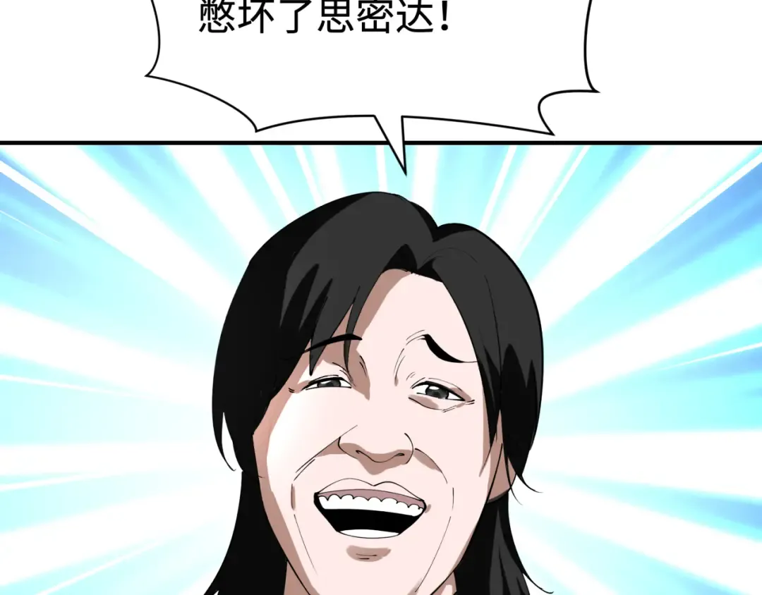 第348话 高丽篇-解放高丽作战开始！ 第186页