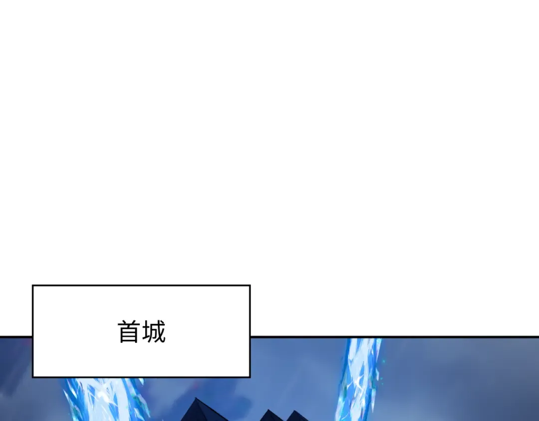 第349话 高丽篇-光力天王！林风破局! 第6页