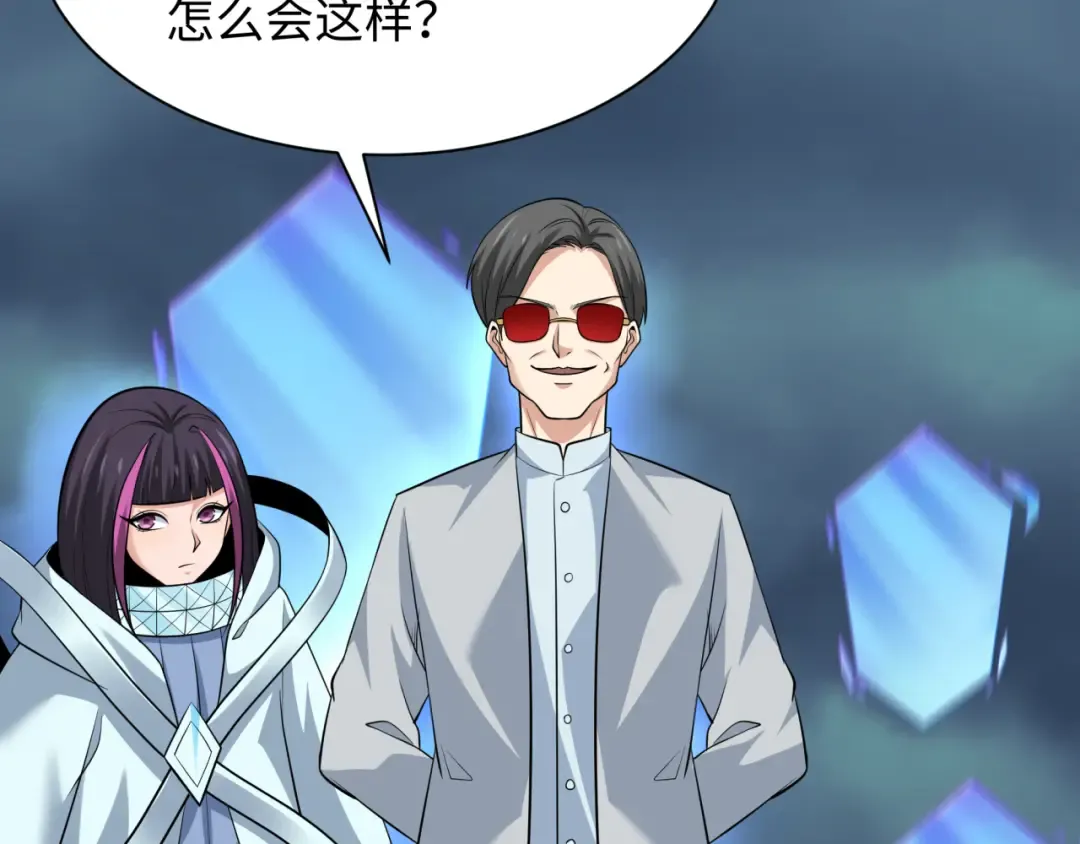 第349话 高丽篇-光力天王！林风破局! 第18页
