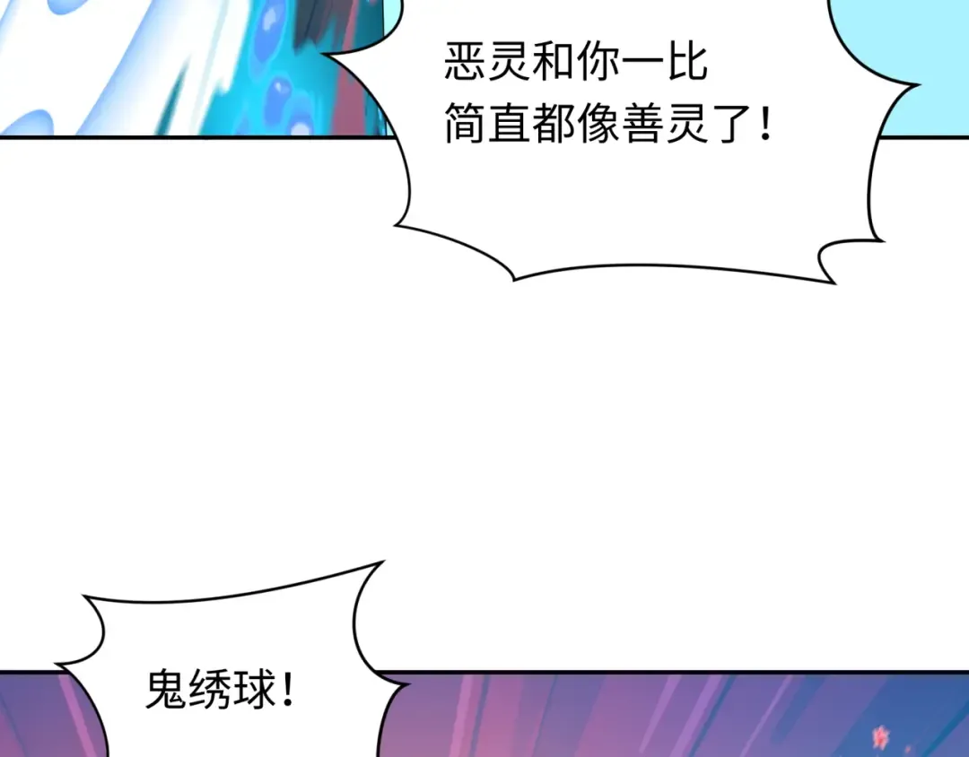 第349话 高丽篇-光力天王！林风破局! 第28页