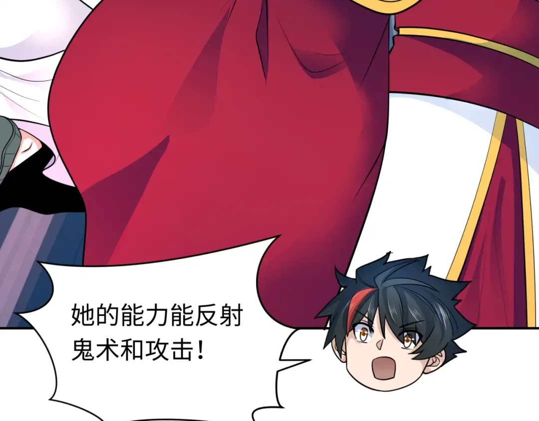 第349话 高丽篇-光力天王！林风破局! 第39页