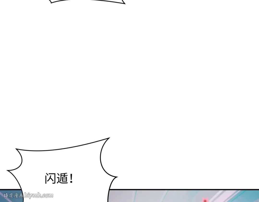 第349话 高丽篇-光力天王！林风破局! 第40页