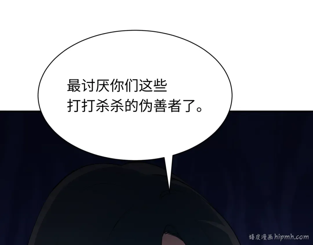 第349话 高丽篇-光力天王！林风破局! 第48页